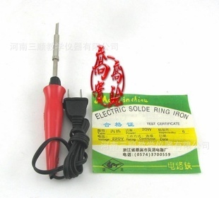 三顺教学仪器81024电烙铁 数理化教学中的精确加热利器