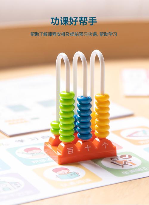 得力74330计数器 解锁一二年级儿童数学思维的趣味钥匙