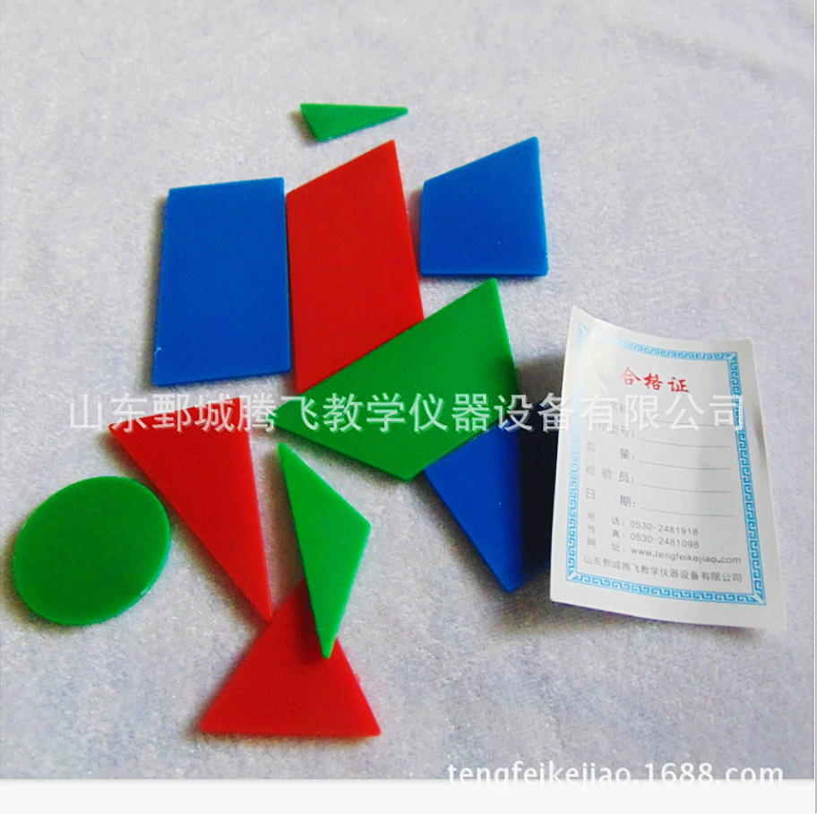 几何图形片 小学数学教学中的多面手